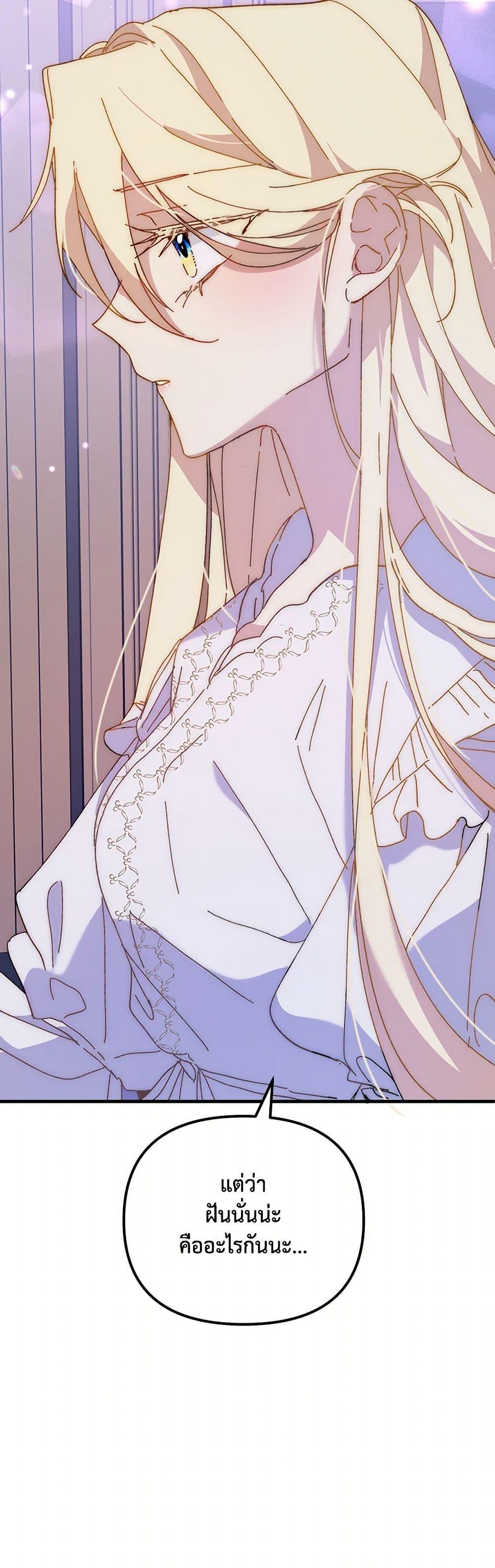 Manga-lc-com อ่านมังงะ อ่านการ์ตูน ออนไลน์ ฟรี The Princess Pretends to Be Crazy ตอนที่ 1 2 3 4 5 6 7 8 9 10 11 12 13 14 ฟรี ไม่มีโฆษณา Manga-lc - อ่าน มังงะ อ่าน การ์ตูน ออนไลน์ อ่านมังงะ ฟรี