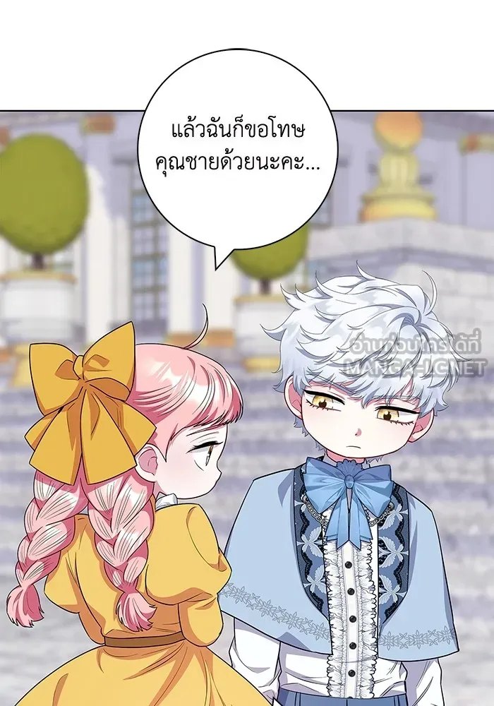 ฉันกลายเป็นแม่พระเอกนิยายจอมเสเพล ตอนที่ 43 รูปที่ 78