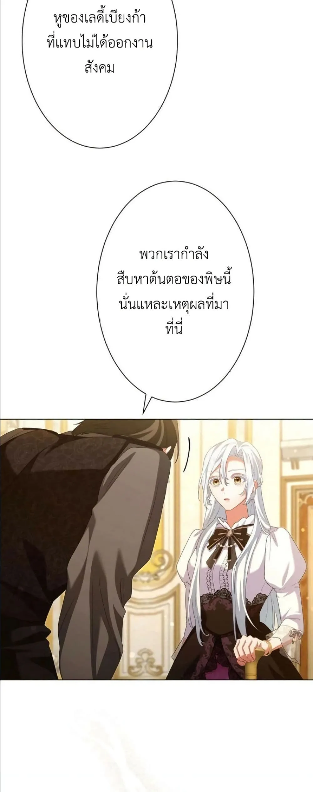 Manga-lc-com อ่านมังงะ อ่านการ์ตูน ออนไลน์ ฟรี Behold The Perfect Villainess ตอนที่ 1 2 3 4 5 6 7 8 9 10 11 12 13 14 ฟรี ไม่มีโฆษณา Manga-lc - อ่าน มังงะ อ่าน การ์ตูน ออนไลน์ อ่านมังงะ ฟรี