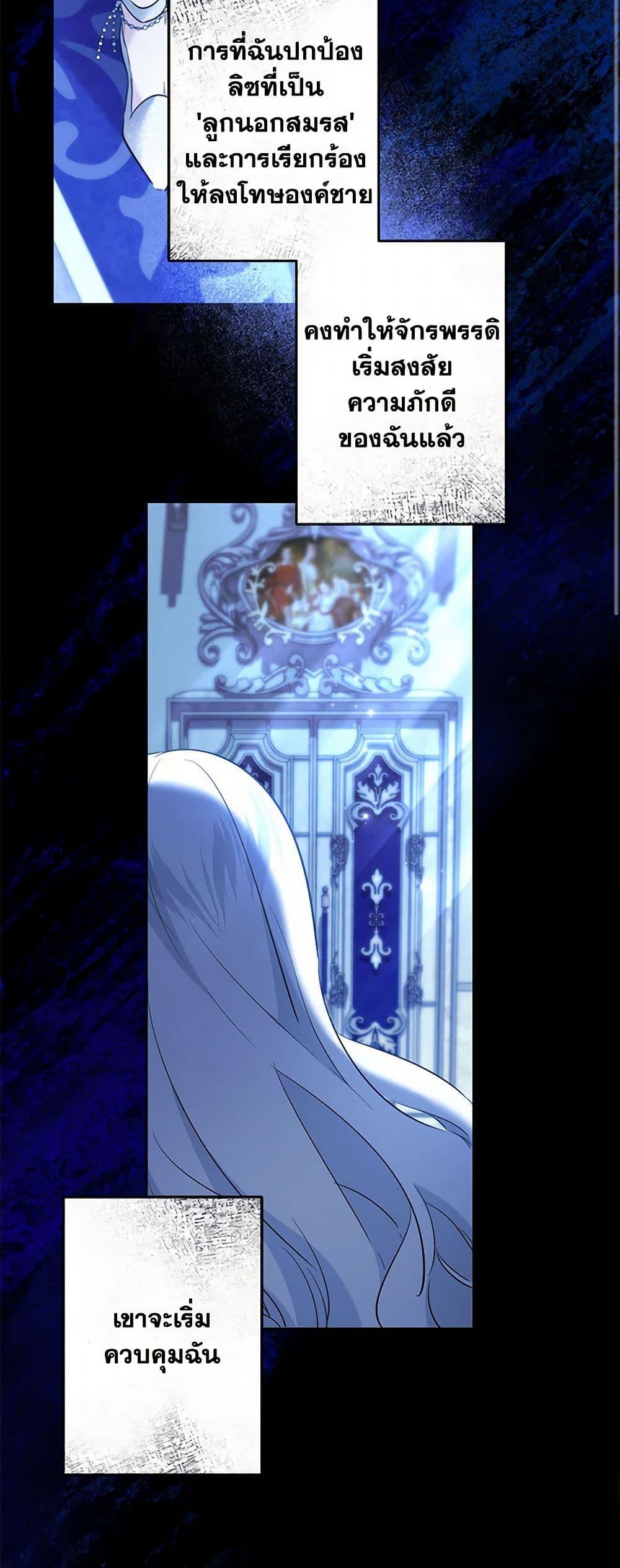 Manga-lc-com อ่านมังงะ อ่านการ์ตูน ออนไลน์ ฟรี I Need to Raise My Sister Right ตอนที่ 1 2 3 4 5 6 7 8 9 10 11 12 13 14 ฟรี ไม่มีโฆษณา Manga-lc - อ่าน มังงะ อ่าน การ์ตูน ออนไลน์ อ่านมังงะ ฟรี