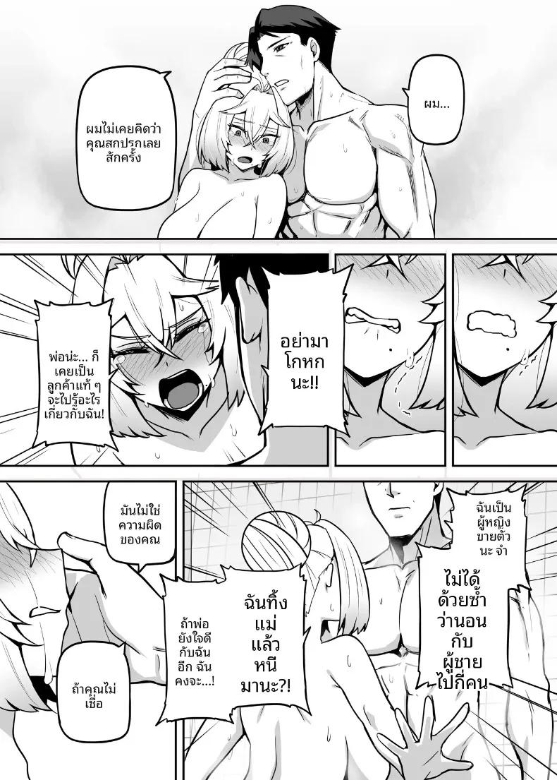 Doujin-Lc- อ่าน โดจิน มังฮวา เกาหลี ญี่ปุ่น จีน แปลไทย ปะป๋าคนนี้เป็นคนชอบสาวน้อยเวทมนตร์ (Darkmaya) ตอนที่ 1 2 3 4 5 6 7 8 9 10 11 12 13 14 ฟรี ไม่มีโฆษณา อ่าน โดจิน Manhwa เกาหลี ญี่ปุ่น จีน เรามีครบ คัดมาให้เน้นๆ โดจิน 18+ รับประกันความฟินโดย  Doujin Lc