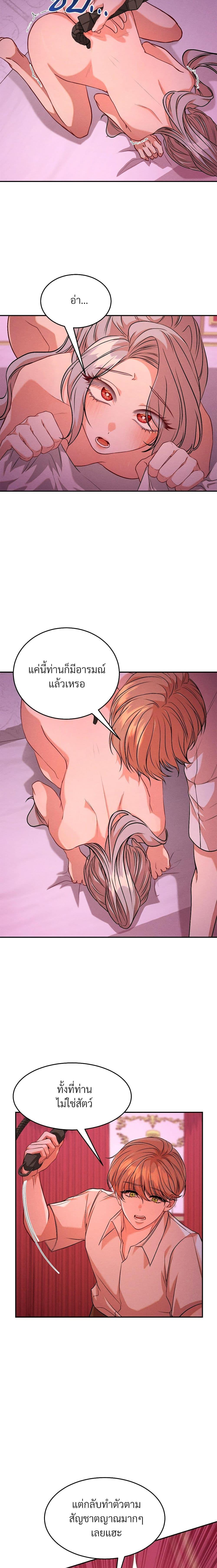 Manga-lc-com อ่านมังงะ อ่านการ์ตูน ออนไลน์ ฟรี Aesthetics of Play ตอนที่ 1 2 3 4 5 6 7 8 9 10 11 12 13 14 ฟรี ไม่มีโฆษณา Manga-lc - อ่าน มังงะ อ่าน การ์ตูน ออนไลน์ อ่านมังงะ ฟรี