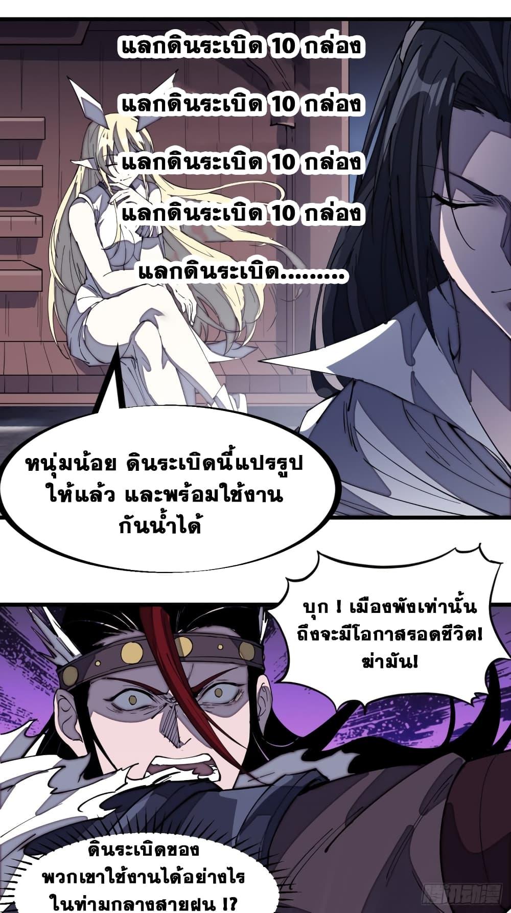 Manga-lc-com อ่านมังงะ อ่านการ์ตูน ออนไลน์ ฟรี It Starts With A Mountain ตอนที่ 1 2 3 4 5 6 7 8 9 10 11 12 13 14 ฟรี ไม่มีโฆษณา Manga-lc - อ่าน มังงะ อ่าน การ์ตูน ออนไลน์ อ่านมังงะ ฟรี