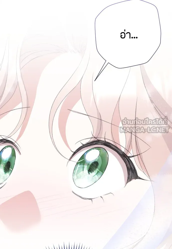แด่ใจที่ไร้รัก ตอนที่ 68 รูปที่ 69