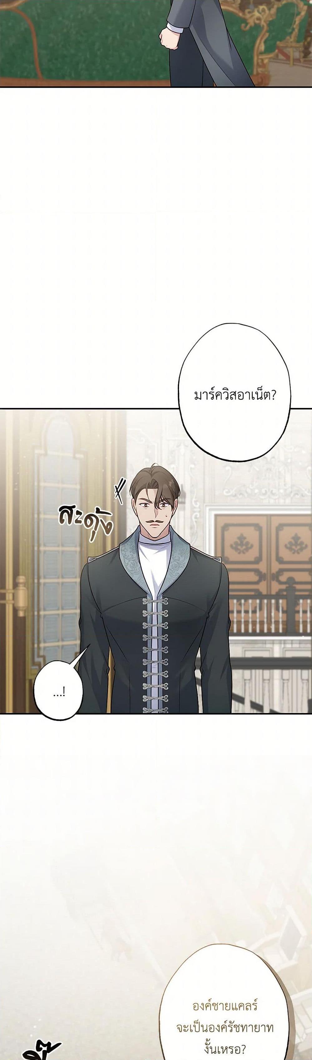 Manga-lc-com อ่านมังงะ อ่านการ์ตูน ออนไลน์ ฟรี The Villain’s Young Backer ตอนที่ 1 2 3 4 5 6 7 8 9 10 11 12 13 14 ฟรี ไม่มีโฆษณา Manga-lc - อ่าน มังงะ อ่าน การ์ตูน ออนไลน์ อ่านมังงะ ฟรี