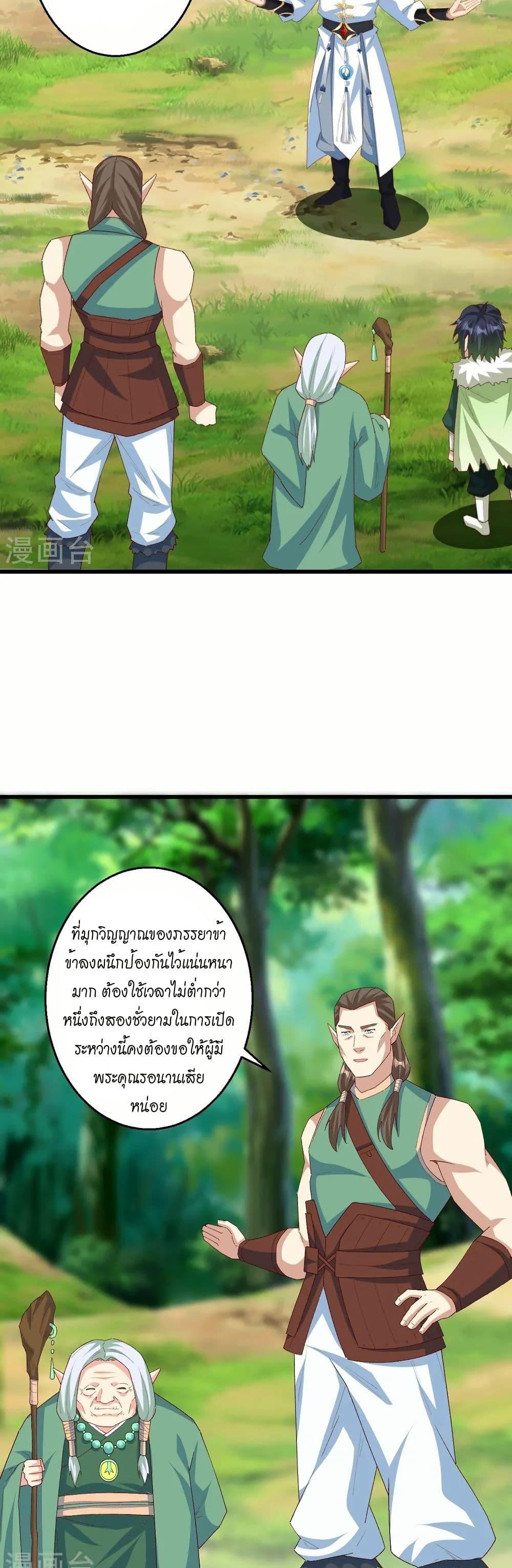 Manga-lc-com อ่านมังงะ อ่านการ์ตูน ออนไลน์ ฟรี Against the Gods อสูรพลิกฟ้า ตอนที่ 1 2 3 4 5 6 7 8 9 10 11 12 13 14 ฟรี ไม่มีโฆษณา Manga-lc - อ่าน มังงะ อ่าน การ์ตูน ออนไลน์ อ่านมังงะ ฟรี