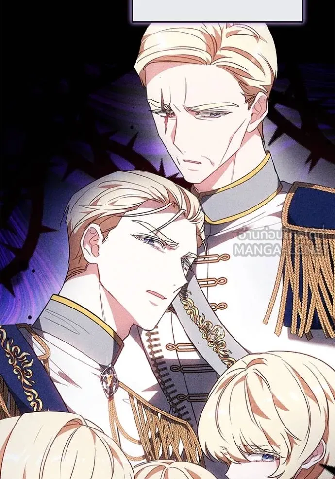 เจ้าสาวอัคนีดำ ตอนที่ 60 รูปที่ 105