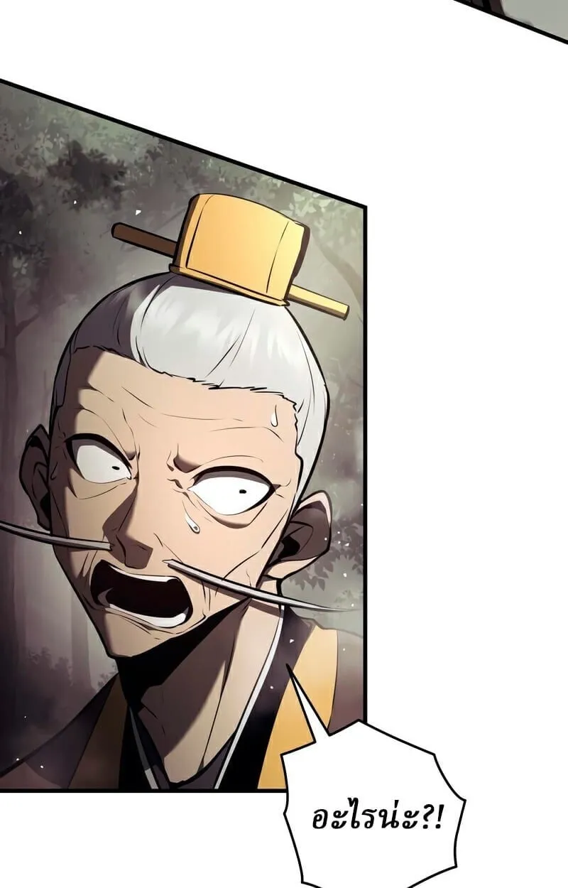 Rebirth of the Divine Demon การหวนค_นของมารสวรรค_ผ_พ_ช_ตใต_หล_า ตอนที่ ตอนที่ 13 รูปที่ 118