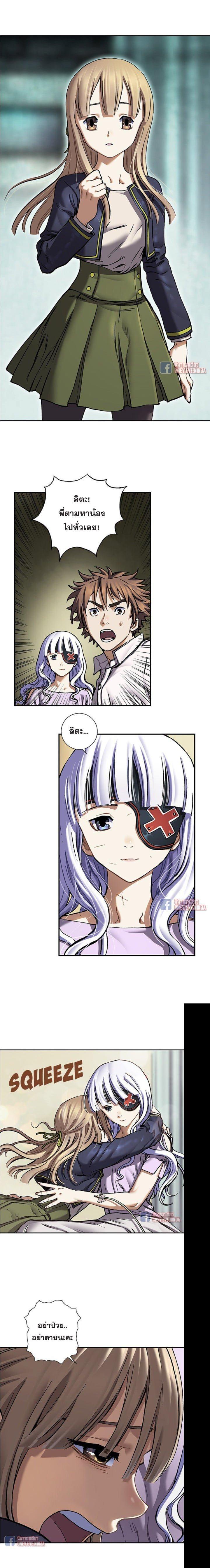 Manga-lc-com อ่านมังงะ อ่านการ์ตูน ออนไลน์ ฟรี Leviathan เลวีอาธาน อสูรกายใต้สมุทร ตอนที่ 1 2 3 4 5 6 7 8 9 10 11 12 13 14 ฟรี ไม่มีโฆษณา Manga-lc - อ่าน มังงะ อ่าน การ์ตูน ออนไลน์ อ่านมังงะ ฟรี