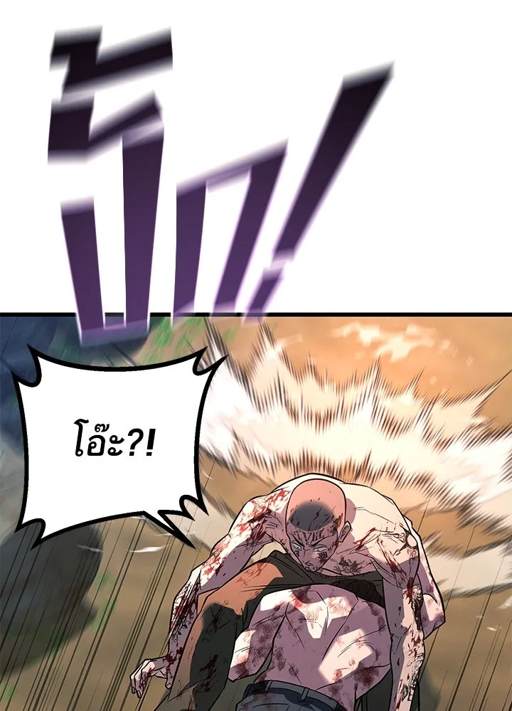 ราชาลานประลอง ตอนที่ 53 รูปที่ 209