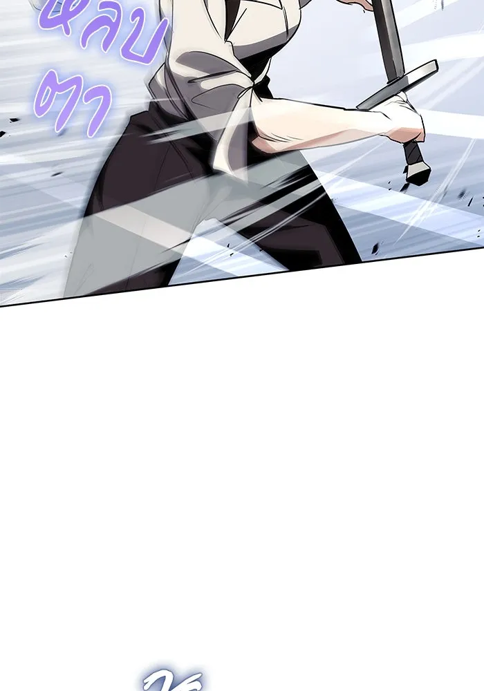 ชีวิตพลิกผันของลอร์ดผู้เกียจคร้าน ตอนที่ 15 การประเมินปลายภาค รูปที่ 121