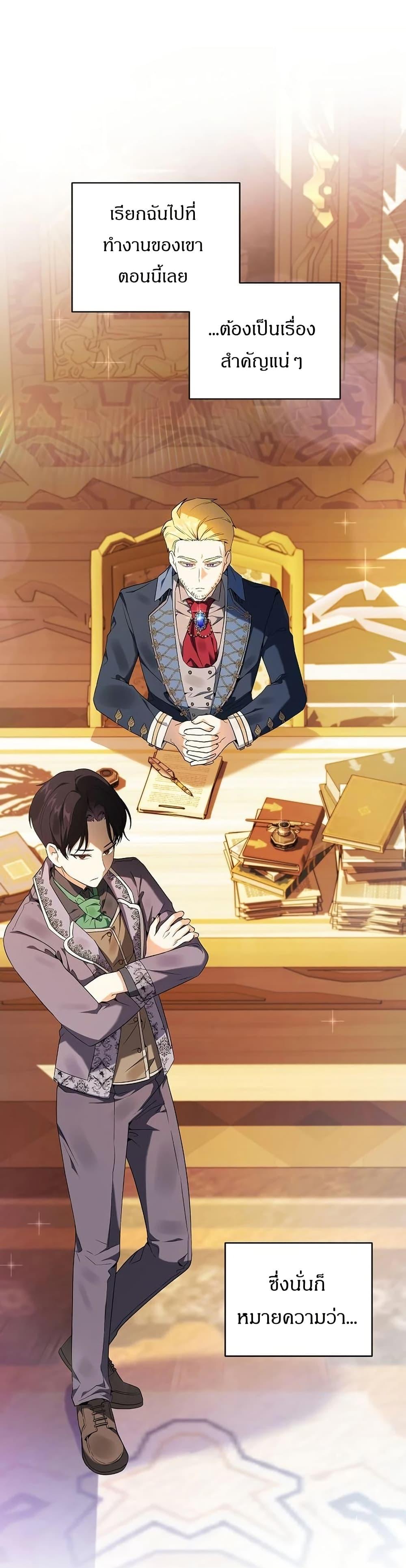 Manga-lc-com อ่านมังงะ อ่านการ์ตูน ออนไลน์ ฟรี The Villainess Is Annoyed by the Male Leads Again Today ตอนที่ 1 2 3 4 5 6 7 8 9 10 11 12 13 14 ฟรี ไม่มีโฆษณา Manga-lc - อ่าน มังงะ อ่าน การ์ตูน ออนไลน์ อ่านมังงะ ฟรี