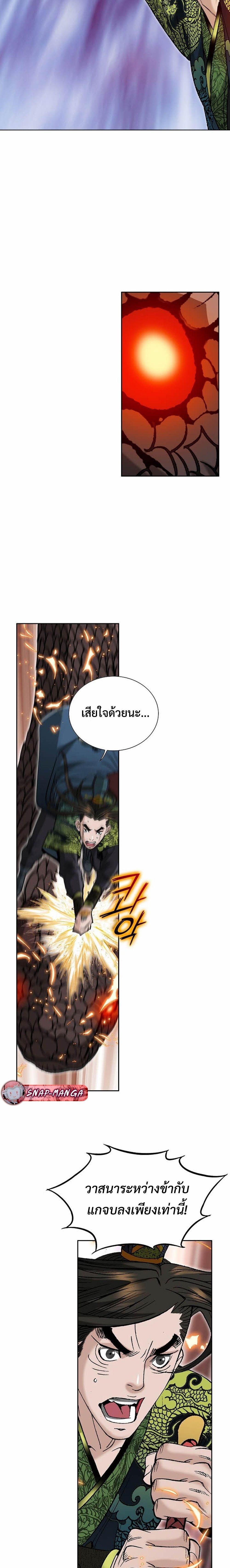 Manga-lc-com อ่านมังงะ อ่านการ์ตูน ออนไลน์ ฟรี Biography of a Novice Warrior ตอนที่ 1 2 3 4 5 6 7 8 9 10 11 12 13 14 ฟรี ไม่มีโฆษณา Manga-lc - อ่าน มังงะ อ่าน การ์ตูน ออนไลน์ อ่านมังงะ ฟรี