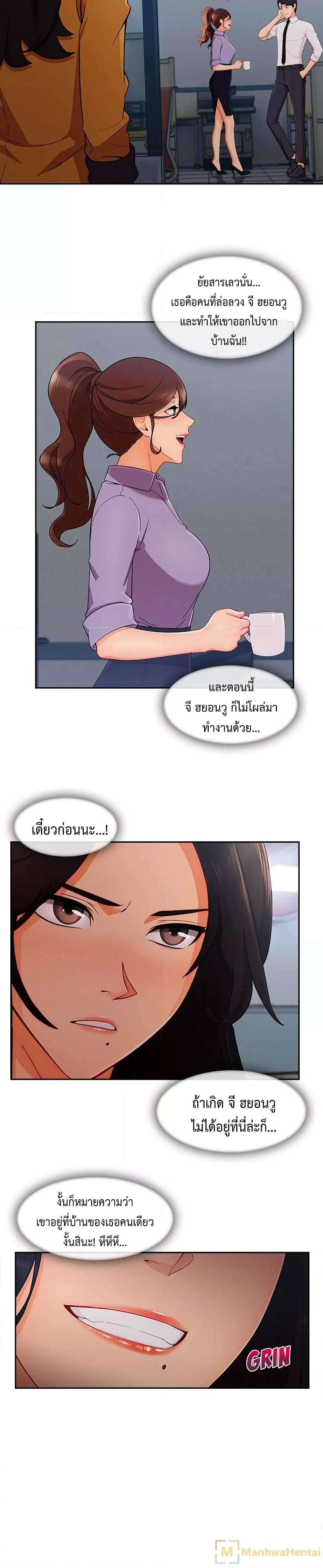 Doujin-Lc- อ่าน โดจิน มังฮวา เกาหลี ญี่ปุ่น จีน แปลไทย Lady Long Legs ตอนที่ 1 2 3 4 5 6 7 8 9 10 11 12 13 14 ฟรี ไม่มีโฆษณา อ่าน โดจิน Manhwa เกาหลี ญี่ปุ่น จีน เรามีครบ คัดมาให้เน้นๆ โดจิน 18+ รับประกันความฟินโดย  Doujin Lc