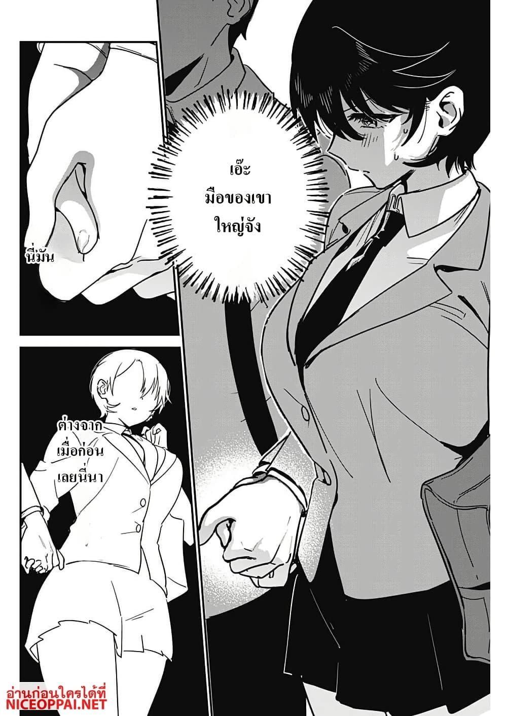 Manga-lc-com อ่านมังงะ อ่านการ์ตูน ออนไลน์ ฟรี Watashi no Koto Suki ja Nakatta no ka yo! ตอนที่ 1 2 3 4 5 6 7 8 9 10 11 12 13 14 ฟรี ไม่มีโฆษณา Manga-lc - อ่าน มังงะ อ่าน การ์ตูน ออนไลน์ อ่านมังงะ ฟรี
