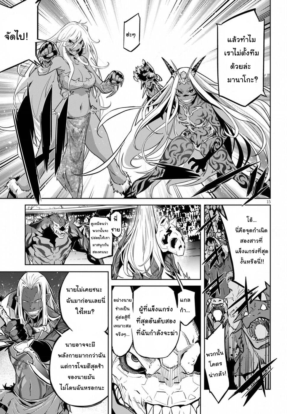 Manga-lc-com อ่านมังงะ อ่านการ์ตูน ออนไลน์ ฟรี Game of Familia Kazoku Senki ตอนที่ 1 2 3 4 5 6 7 8 9 10 11 12 13 14 ฟรี ไม่มีโฆษณา Manga-lc - อ่าน มังงะ อ่าน การ์ตูน ออนไลน์ อ่านมังงะ ฟรี