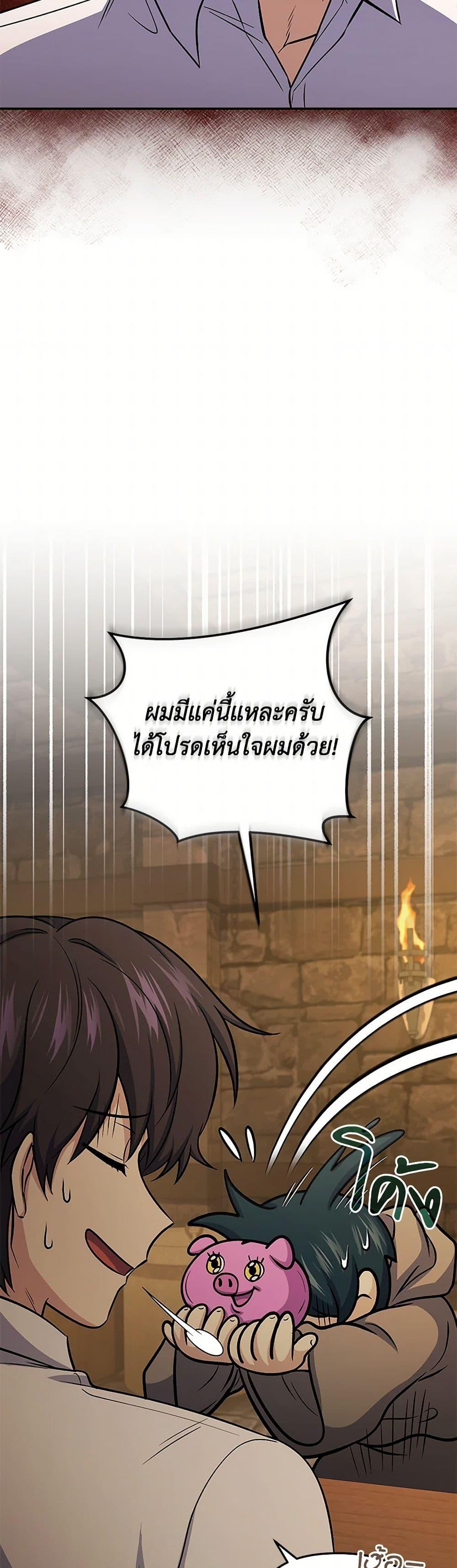 Manga-lc-com อ่านมังงะ อ่านการ์ตูน ออนไลน์ ฟรี Bizarre Restaurant ตอนที่ 1 2 3 4 5 6 7 8 9 10 11 12 13 14 ฟรี ไม่มีโฆษณา Manga-lc - อ่าน มังงะ อ่าน การ์ตูน ออนไลน์ อ่านมังงะ ฟรี