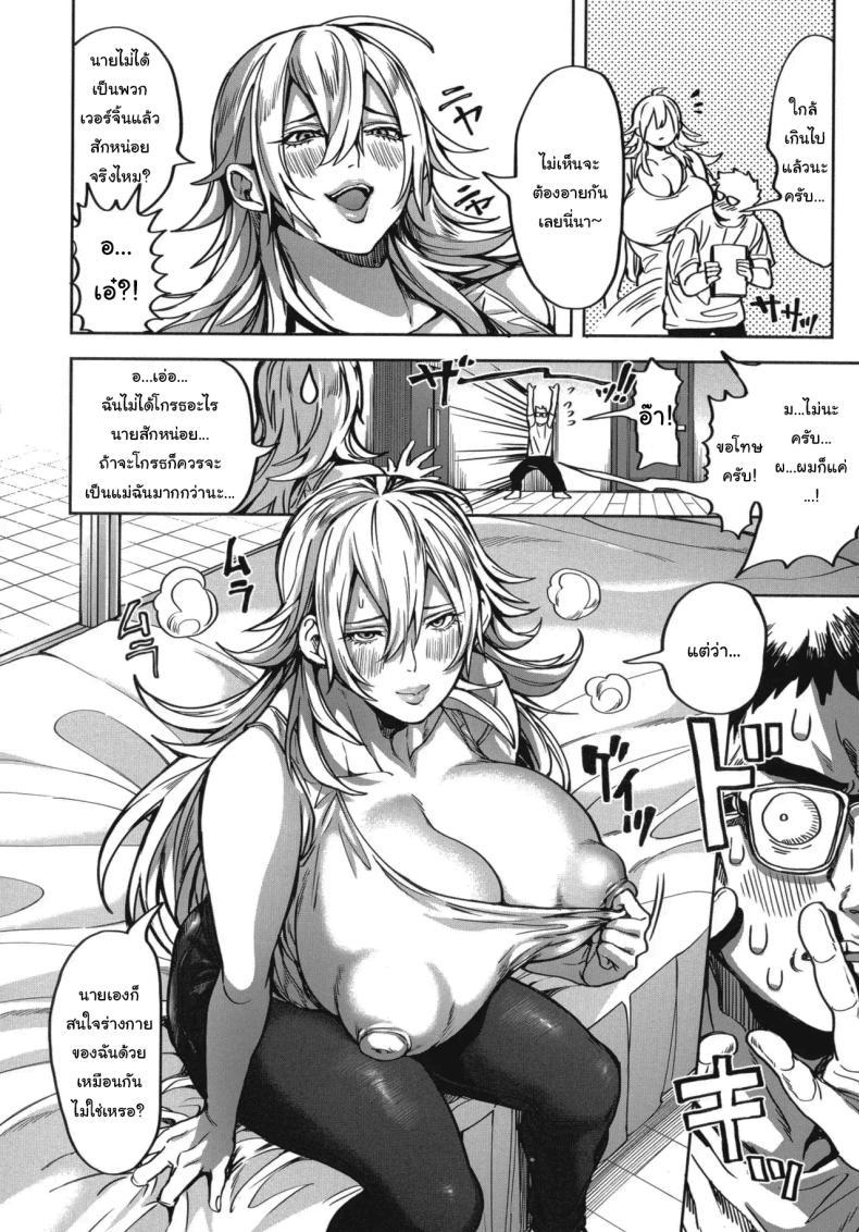 Doujin-Lc- อ่าน โดจิน มังฮวา เกาหลี ญี่ปุ่น จีน แปลไทย ย้ายบ้านสร้างฮาเร็ม [Announ] Shunkashuutou Harem Tengoku + FANZA Tokuten ตอนที่ 1 2 3 4 5 6 7 8 9 10 11 12 13 14 ฟรี ไม่มีโฆษณา อ่าน โดจิน Manhwa เกาหลี ญี่ปุ่น จีน เรามีครบ คัดมาให้เน้นๆ โดจิน 18+ รับประกันความฟินโดย  Doujin Lc