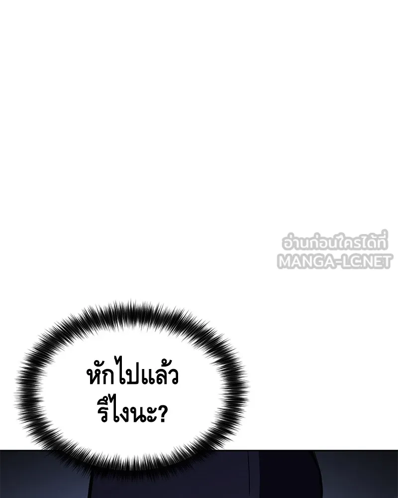 แบคXX ตอนที่ 15 รูปที่ 42