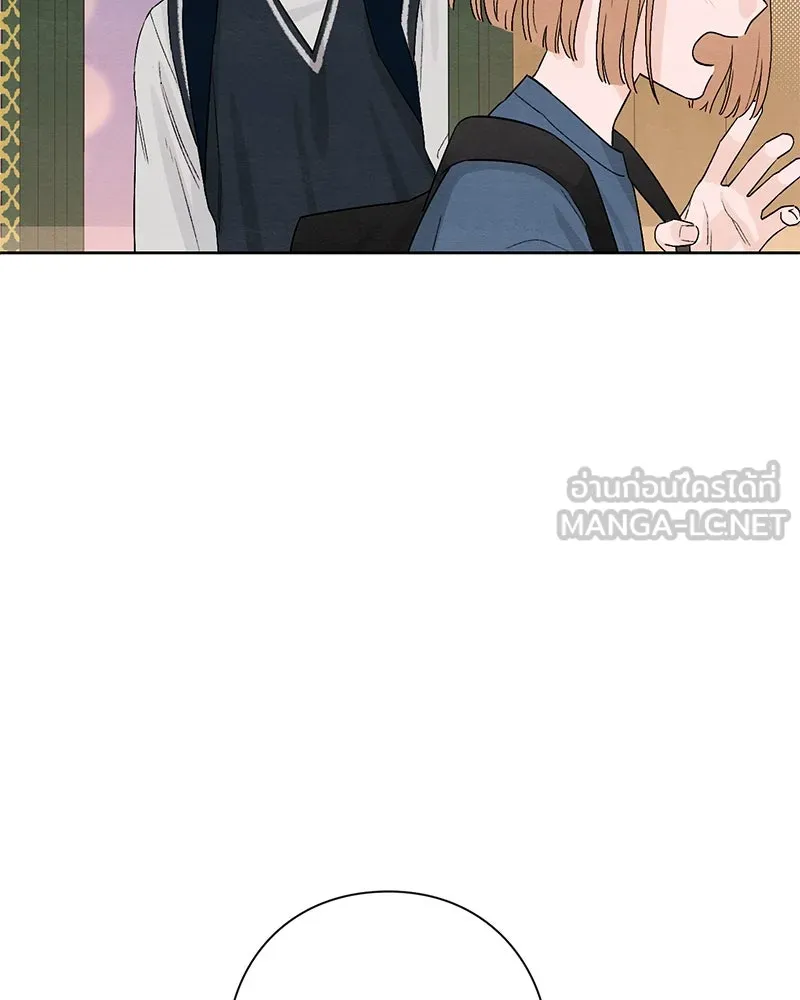 เป็นวัยรุ่นมันเหนื่อย ตอนที่ 8 รูปที่ 81