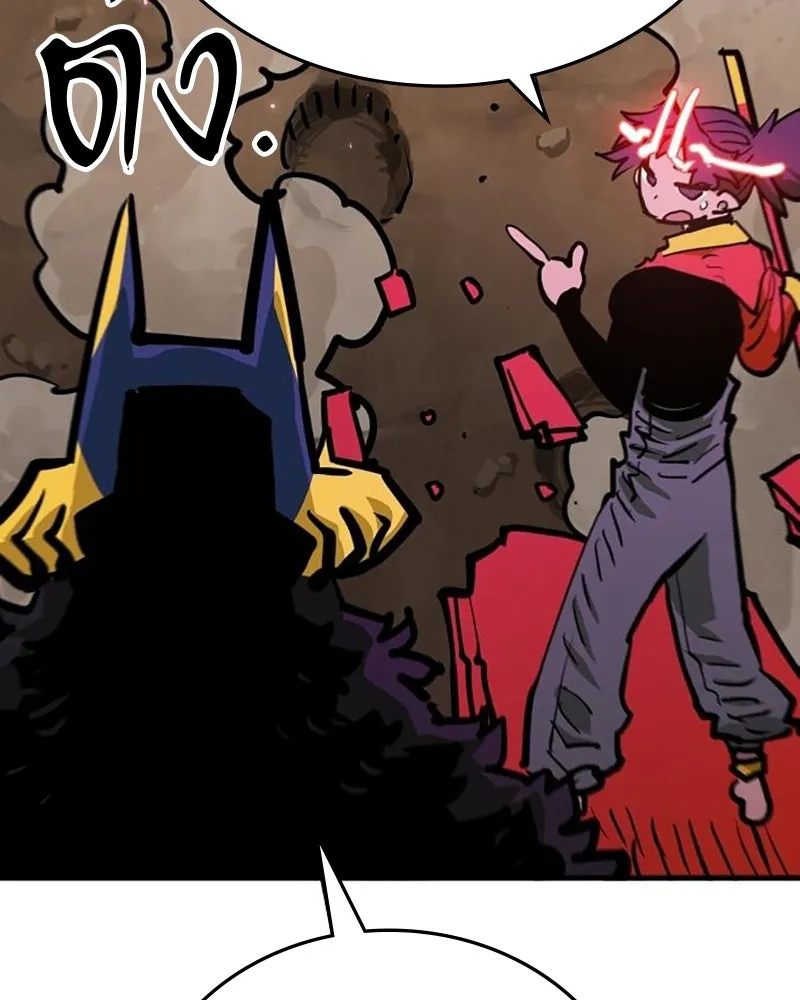 Player ตอนที่ 163 รูปที่ 145