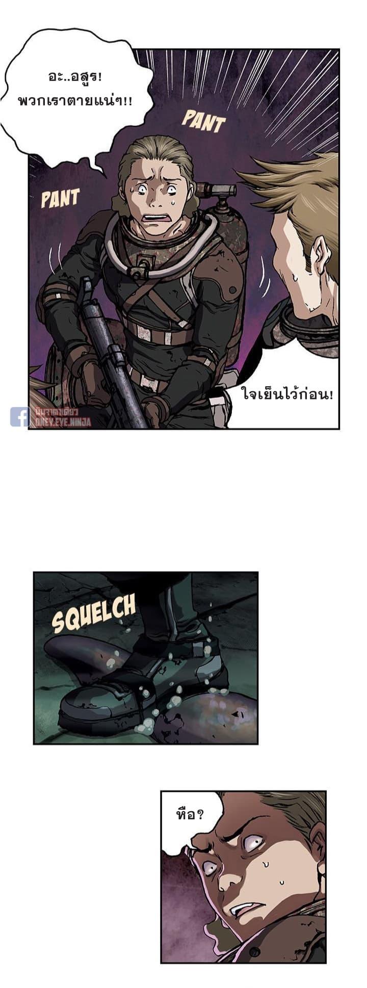 Manga-lc-com อ่านมังงะ อ่านการ์ตูน ออนไลน์ ฟรี Leviathan เลวีอาธาน อสูรกายใต้สมุทร ตอนที่ 1 2 3 4 5 6 7 8 9 10 11 12 13 14 ฟรี ไม่มีโฆษณา Manga-lc - อ่าน มังงะ อ่าน การ์ตูน ออนไลน์ อ่านมังงะ ฟรี