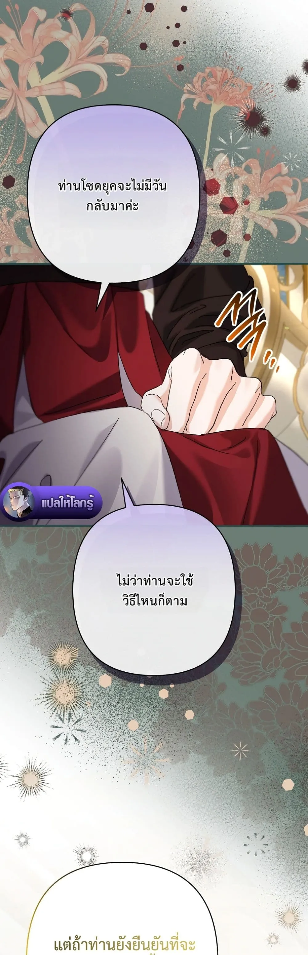 Manga-lc-com อ่านมังงะ อ่านการ์ตูน ออนไลน์ ฟรี I Faked a Pregnancy, but My Husband Returned ตอนที่ 1 2 3 4 5 6 7 8 9 10 11 12 13 14 ฟรี ไม่มีโฆษณา Manga-lc - อ่าน มังงะ อ่าน การ์ตูน ออนไลน์ อ่านมังงะ ฟรี