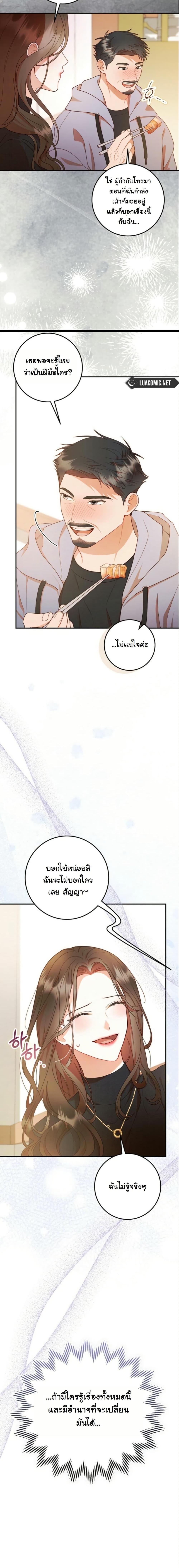 Manga-lc-com อ่านมังงะ อ่านการ์ตูน ออนไลน์ ฟรี Casting Cinderella ตอนที่ 1 2 3 4 5 6 7 8 9 10 11 12 13 14 ฟรี ไม่มีโฆษณา Manga-lc - อ่าน มังงะ อ่าน การ์ตูน ออนไลน์ อ่านมังงะ ฟรี