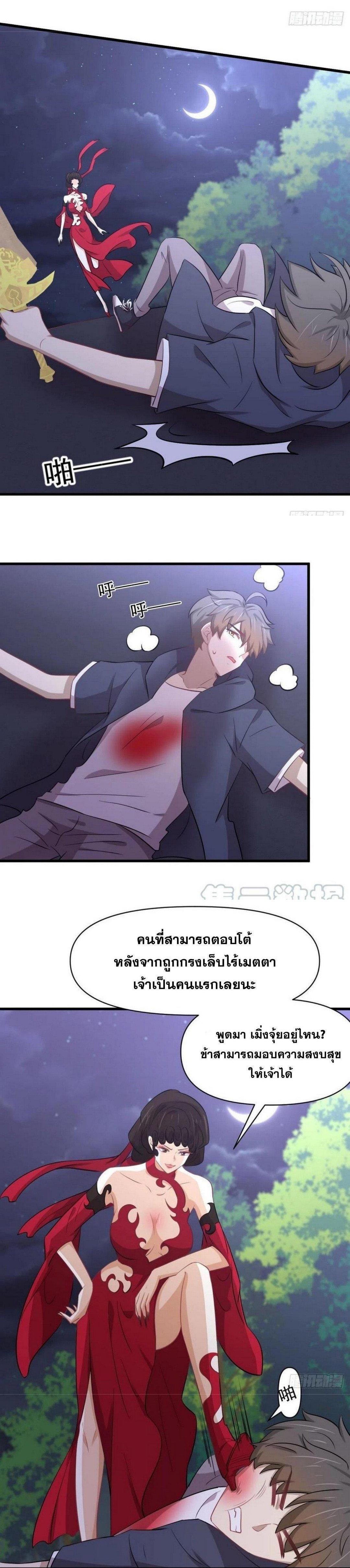 Manga-lc-com อ่านมังงะ อ่านการ์ตูน ออนไลน์ ฟรี Immortal Swordsman in the Reverse World ตอนที่ 1 2 3 4 5 6 7 8 9 10 11 12 13 14 ฟรี ไม่มีโฆษณา Manga-lc - อ่าน มังงะ อ่าน การ์ตูน ออนไลน์ อ่านมังงะ ฟรี