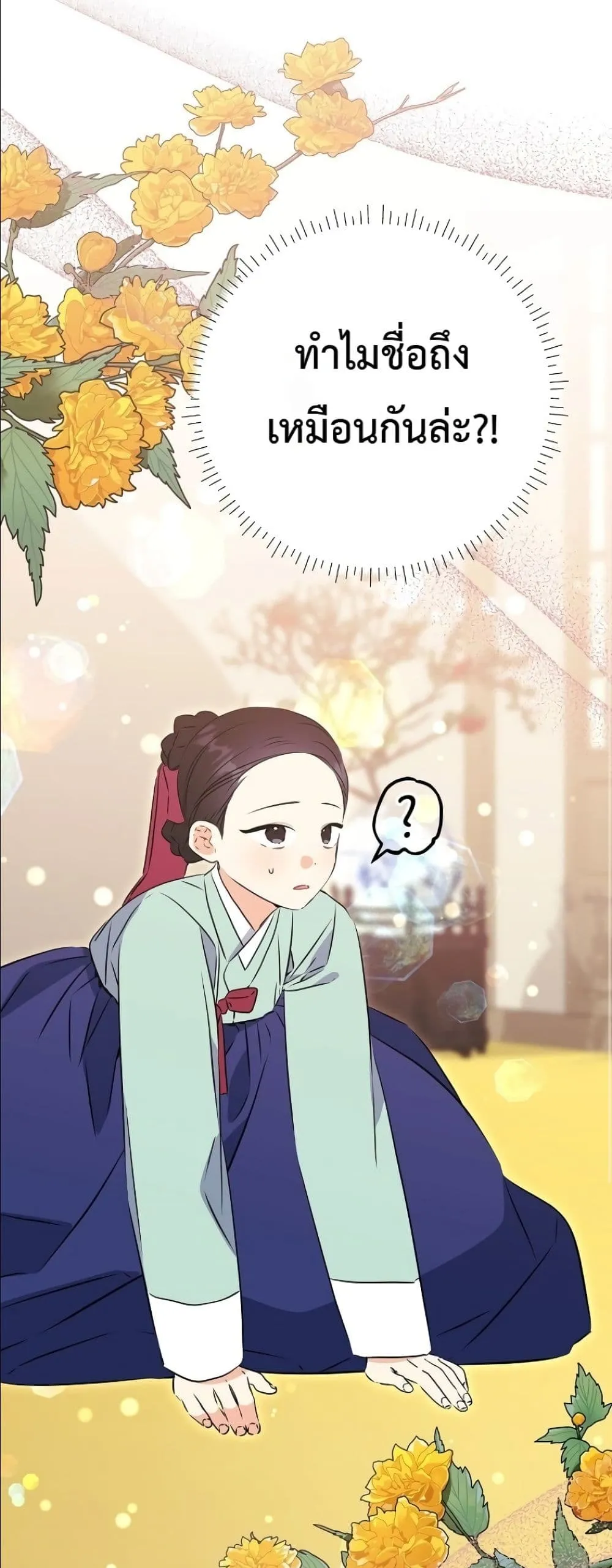 Manga-lc-com อ่านมังงะ อ่านการ์ตูน ออนไลน์ ฟรี The Princess’s Guide to a Perfect Life ตอนที่ 1 2 3 4 5 6 7 8 9 10 11 12 13 14 ฟรี ไม่มีโฆษณา Manga-lc - อ่าน มังงะ อ่าน การ์ตูน ออนไลน์ อ่านมังงะ ฟรี