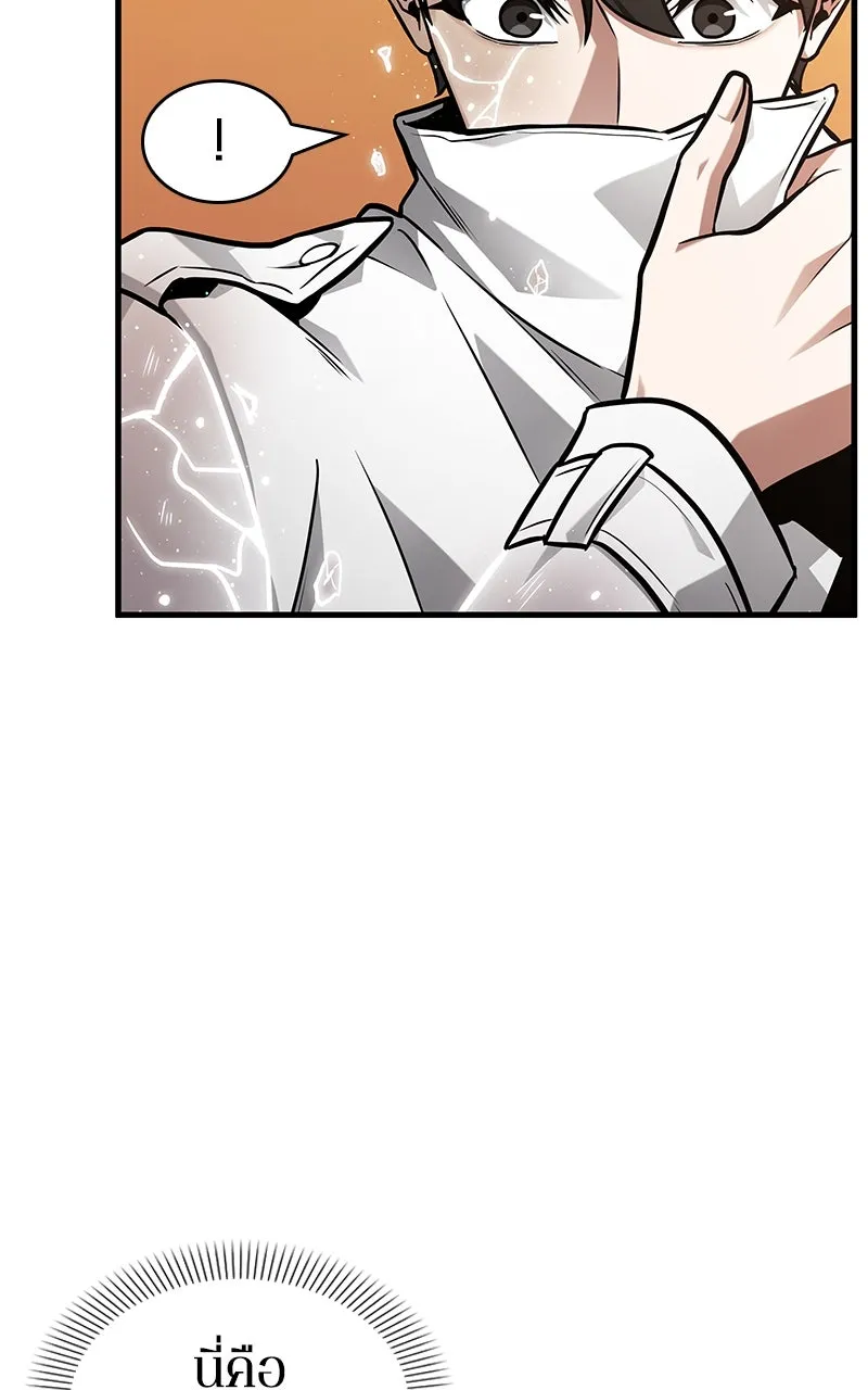 Omniscient Reader อ่านชะตาวันสิ้นโลก ตอนที่ 37 ภูมิทัศน์แดนปีศาจ (2) รูปที่ 40