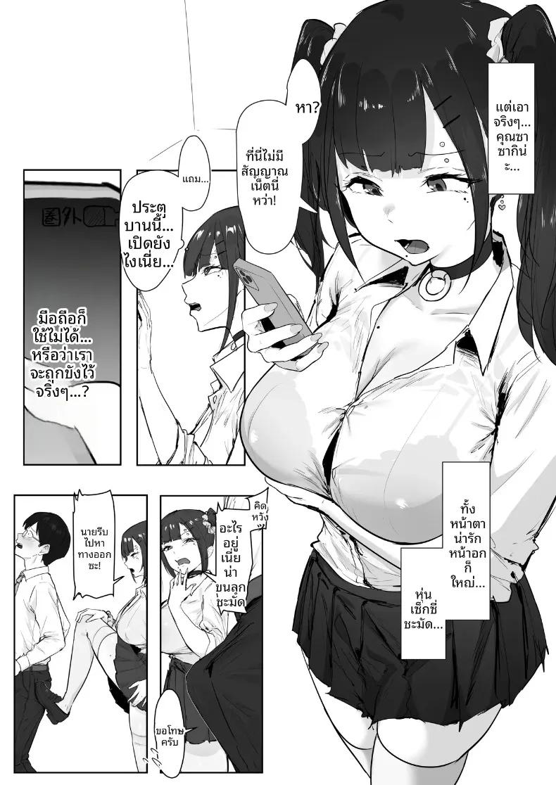 Doujin-Lc- อ่าน โดจิน มังฮวา เกาหลี ญี่ปุ่น จีน แปลไทย เด็กนิสัยไม่ดีต้องได้รับบทเรียน (T Landolt) ตอนที่ 1 2 3 4 5 6 7 8 9 10 11 12 13 14 ฟรี ไม่มีโฆษณา อ่าน โดจิน Manhwa เกาหลี ญี่ปุ่น จีน เรามีครบ คัดมาให้เน้นๆ โดจิน 18+ รับประกันความฟินโดย  Doujin Lc