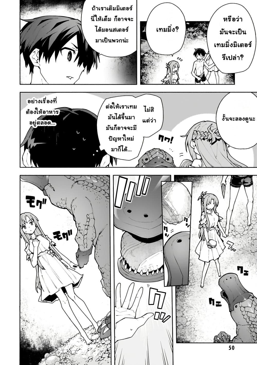 Manga-lc-com อ่านมังงะ อ่านการ์ตูน ออนไลน์ ฟรี Sword Art Online – Unital Ring ตอนที่ 1 2 3 4 5 6 7 8 9 10 11 12 13 14 ฟรี ไม่มีโฆษณา Manga-lc - อ่าน มังงะ อ่าน การ์ตูน ออนไลน์ อ่านมังงะ ฟรี