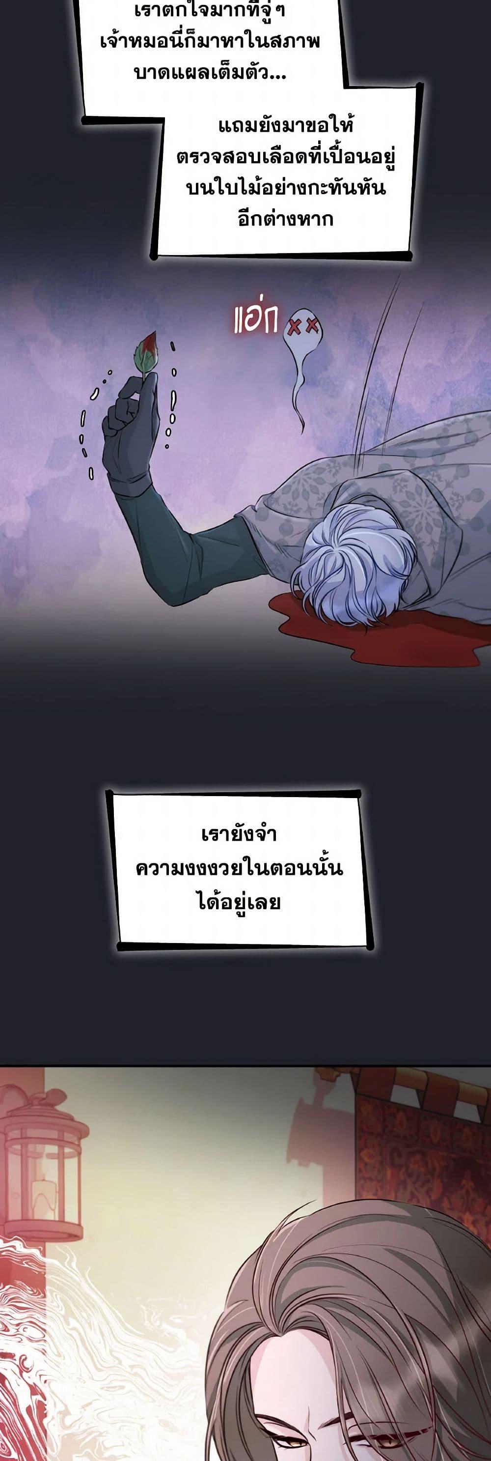 Manga-lc-com อ่านมังงะ อ่านการ์ตูน ออนไลน์ ฟรี Villains Behind the Curtains ตอนที่ 1 2 3 4 5 6 7 8 9 10 11 12 13 14 ฟรี ไม่มีโฆษณา Manga-lc - อ่าน มังงะ อ่าน การ์ตูน ออนไลน์ อ่านมังงะ ฟรี