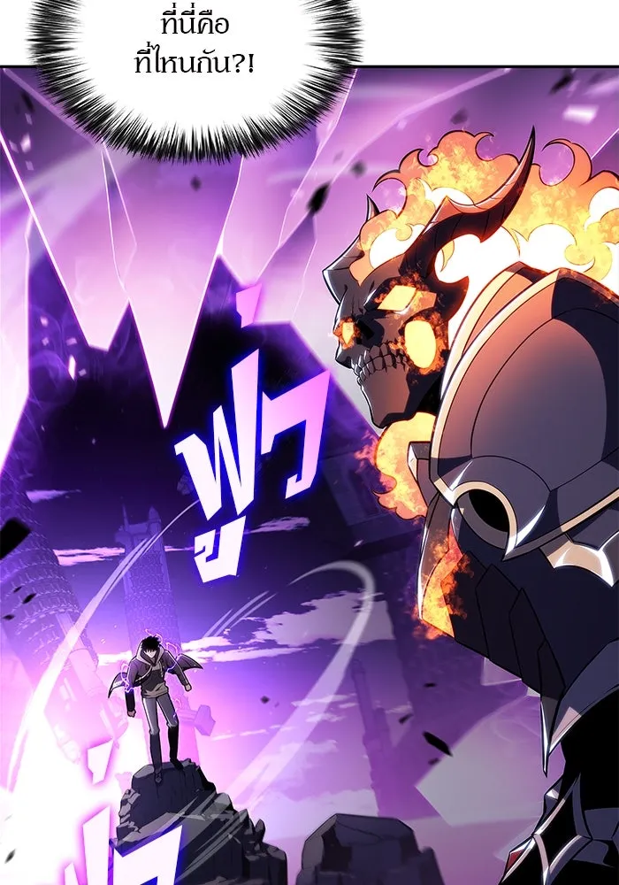ผู้เล่นหน้าใหม่เลเวลแมกซ์ ตอนที่ 149 โลกของเหล่าเพลเยอร์ (3) รูปที่ 40