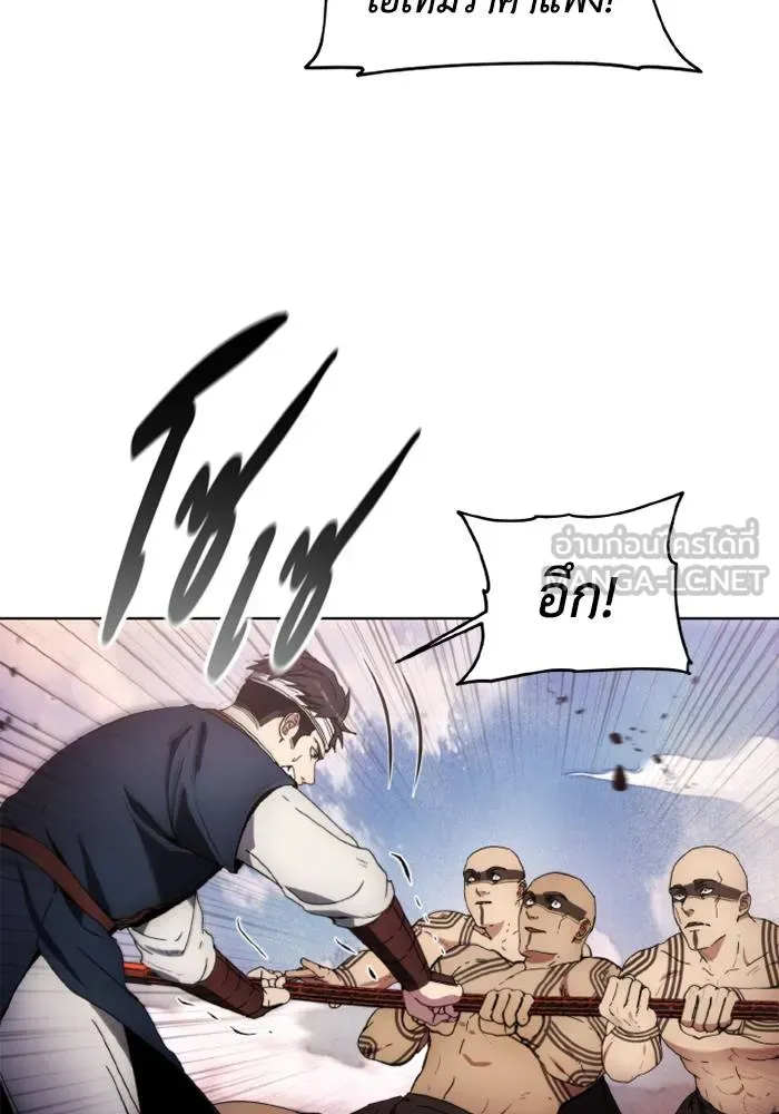 ศึกชิงบัลลังก์เทพเจ้ ตอนที่ 122 รูปที่ 54