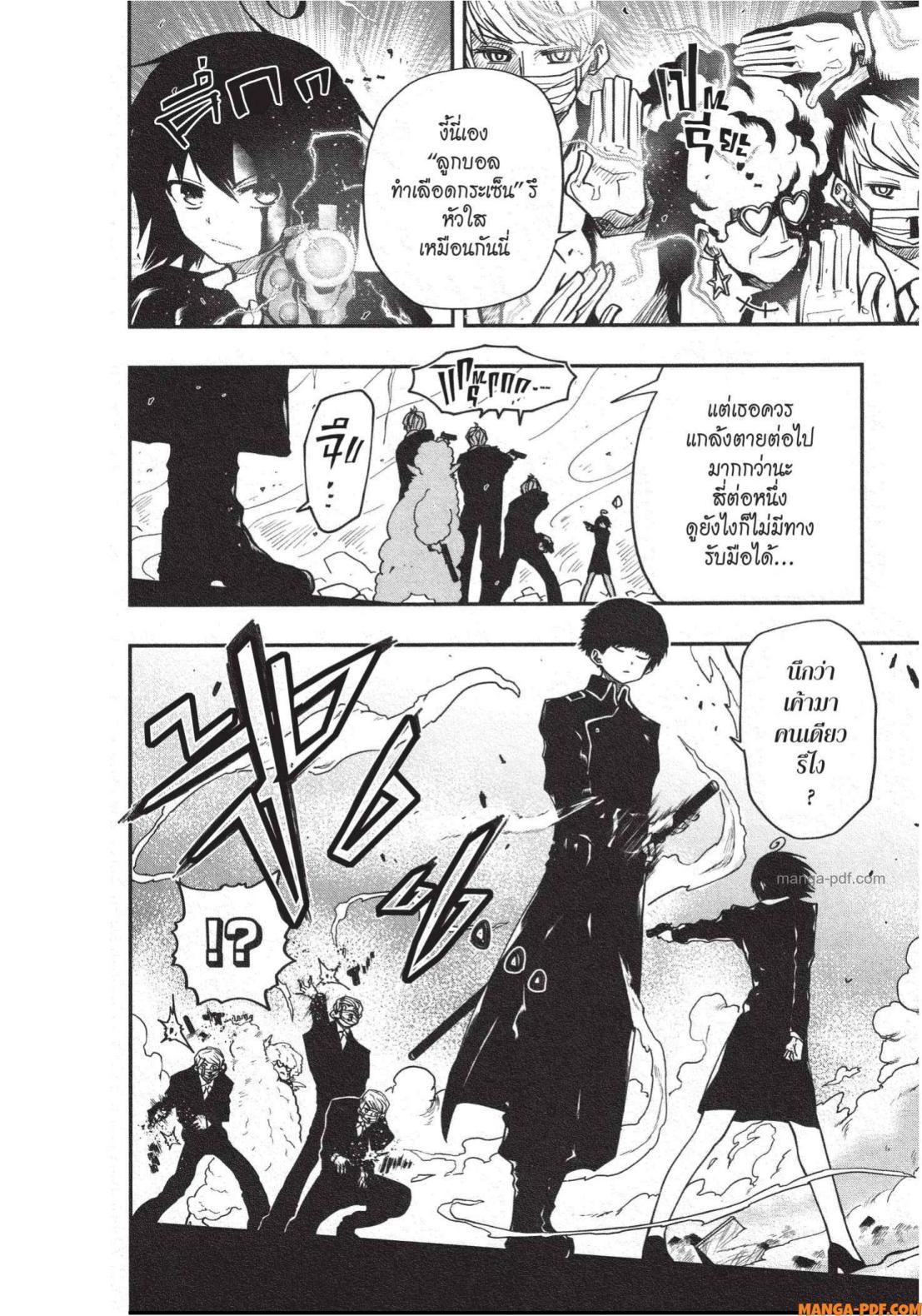 Manga-lc-com อ่านมังงะ อ่านการ์ตูน ออนไลน์ ฟรี Yozakura-san Chi no Daisakusen ตอนที่ 1 2 3 4 5 6 7 8 9 10 11 12 13 14 ฟรี ไม่มีโฆษณา Manga-lc - อ่าน มังงะ อ่าน การ์ตูน ออนไลน์ อ่านมังงะ ฟรี