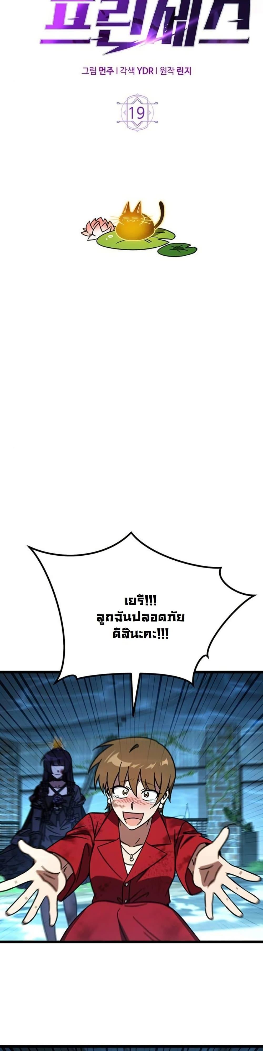 Manga-lc-com อ่านมังงะ อ่านการ์ตูน ออนไลน์ ฟรี LV. 99 The Princess of Dark Flare ตอนที่ 1 2 3 4 5 6 7 8 9 10 11 12 13 14 ฟรี ไม่มีโฆษณา Manga-lc - อ่าน มังงะ อ่าน การ์ตูน ออนไลน์ อ่านมังงะ ฟรี