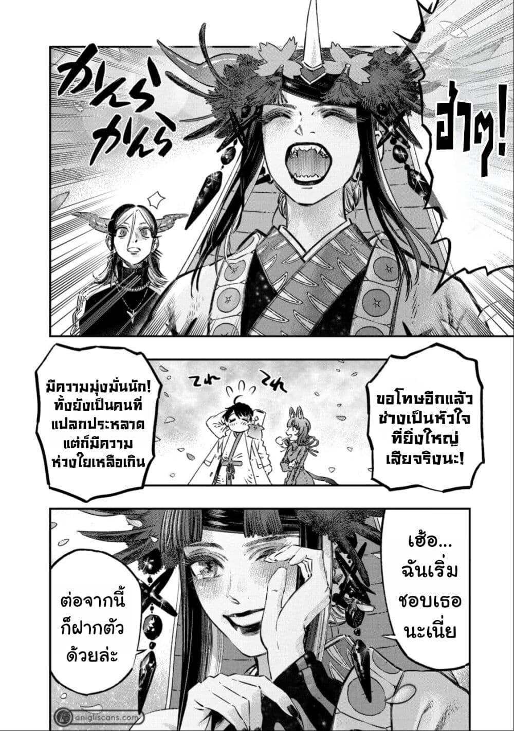 Manga-lc-com อ่านมังงะ อ่านการ์ตูน ออนไลน์ ฟรี Koudo ni Hattatsu Shita Igaku wa Mahou to Kubetsu ga Tsukanai ตอนที่ 1 2 3 4 5 6 7 8 9 10 11 12 13 14 ฟรี ไม่มีโฆษณา Manga-lc - อ่าน มังงะ อ่าน การ์ตูน ออนไลน์ อ่านมังงะ ฟรี