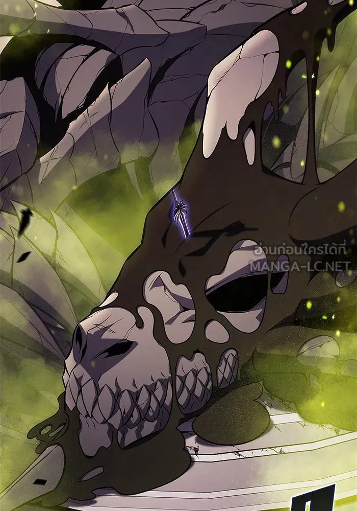 ผู้เล่นหน้าใหม่เลเวลแมกซ์ ตอนที่ 157 ดาบมังกร 'บัลมุง' รูปที่ 30