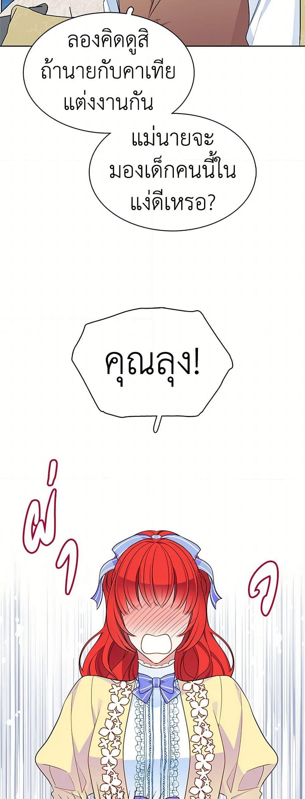 Manga-lc-com อ่านมังงะ อ่านการ์ตูน ออนไลน์ ฟรี The Detective Of Muiella ตอนที่ 1 2 3 4 5 6 7 8 9 10 11 12 13 14 ฟรี ไม่มีโฆษณา Manga-lc - อ่าน มังงะ อ่าน การ์ตูน ออนไลน์ อ่านมังงะ ฟรี