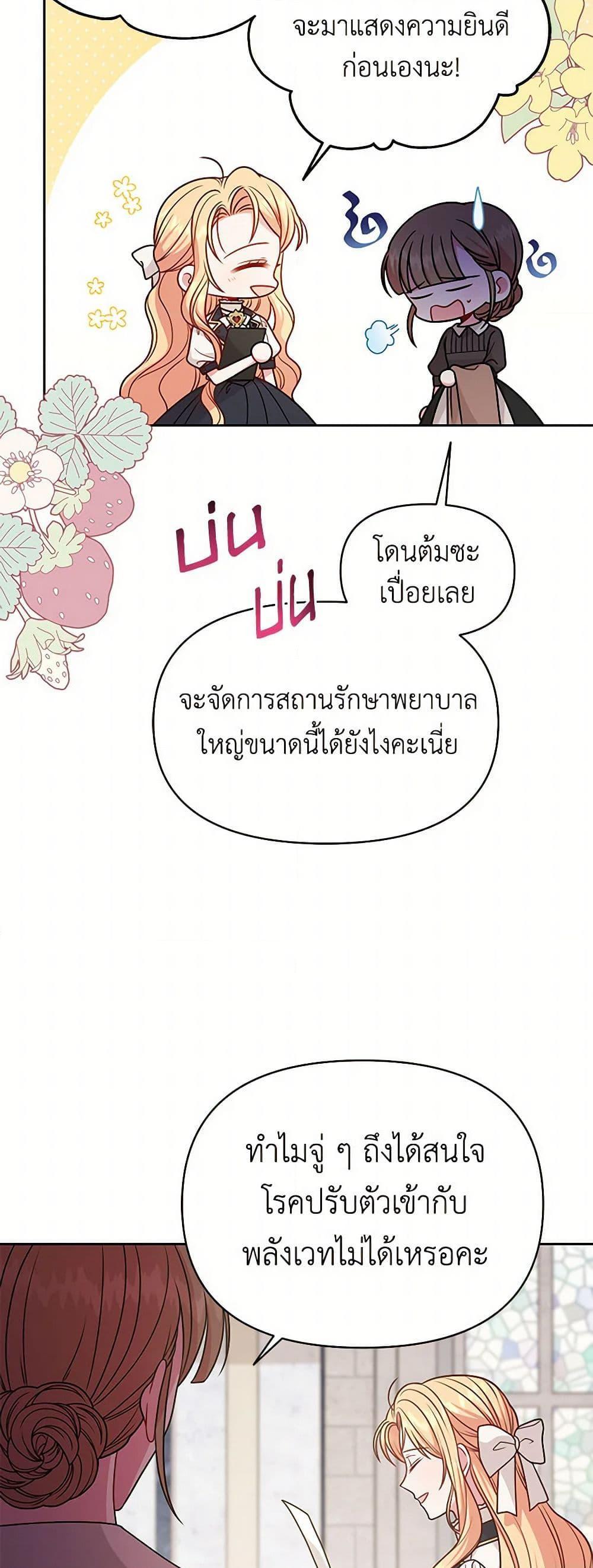 Manga-lc-com อ่านมังงะ อ่านการ์ตูน ออนไลน์ ฟรี My BFF is a Tyrant in Training ตอนที่ 1 2 3 4 5 6 7 8 9 10 11 12 13 14 ฟรี ไม่มีโฆษณา Manga-lc - อ่าน มังงะ อ่าน การ์ตูน ออนไลน์ อ่านมังงะ ฟรี