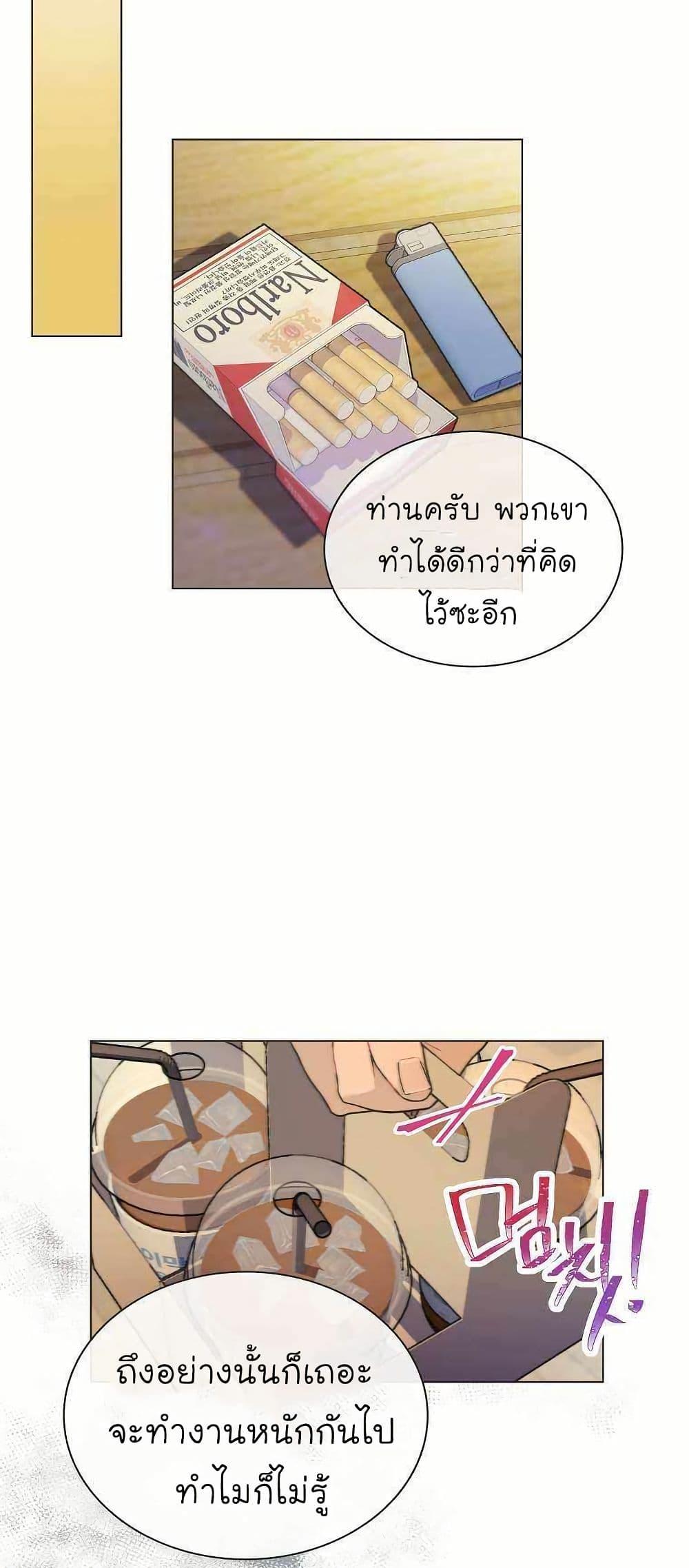 Manga-lc-com อ่านมังงะ อ่านการ์ตูน ออนไลน์ ฟรี Saving the Doomed Idols With My Touch ตอนที่ 1 2 3 4 5 6 7 8 9 10 11 12 13 14 ฟรี ไม่มีโฆษณา Manga-lc - อ่าน มังงะ อ่าน การ์ตูน ออนไลน์ อ่านมังงะ ฟรี