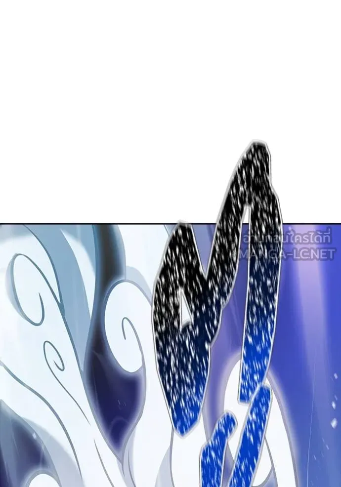 ทาวเวอร์ออฟก๊อด หอคอ ตอนที่ 638 รูปที่ 327