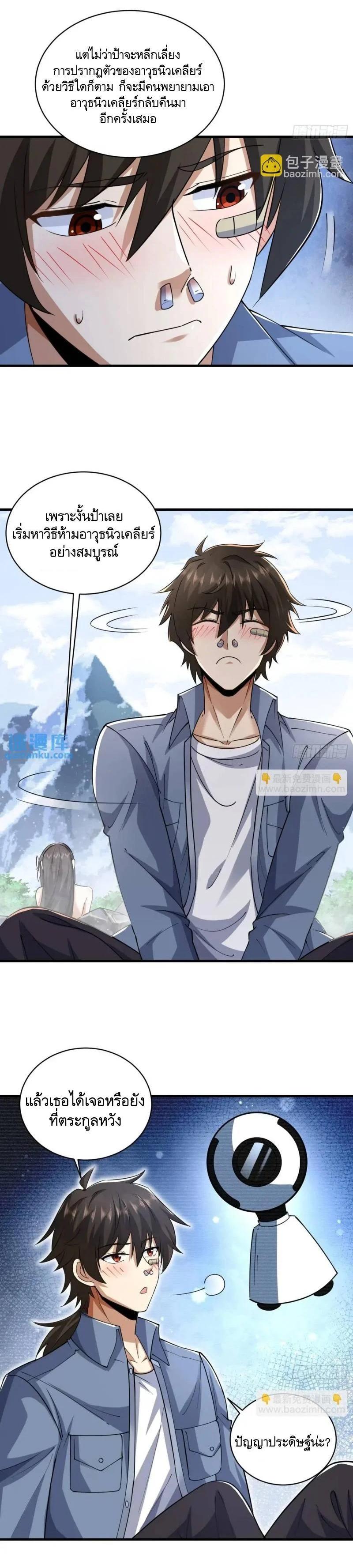 Manga-lc-com อ่านมังงะ อ่านการ์ตูน ออนไลน์ ฟรี The First Order ตอนที่ 1 2 3 4 5 6 7 8 9 10 11 12 13 14 ฟรี ไม่มีโฆษณา Manga-lc - อ่าน มังงะ อ่าน การ์ตูน ออนไลน์ อ่านมังงะ ฟรี