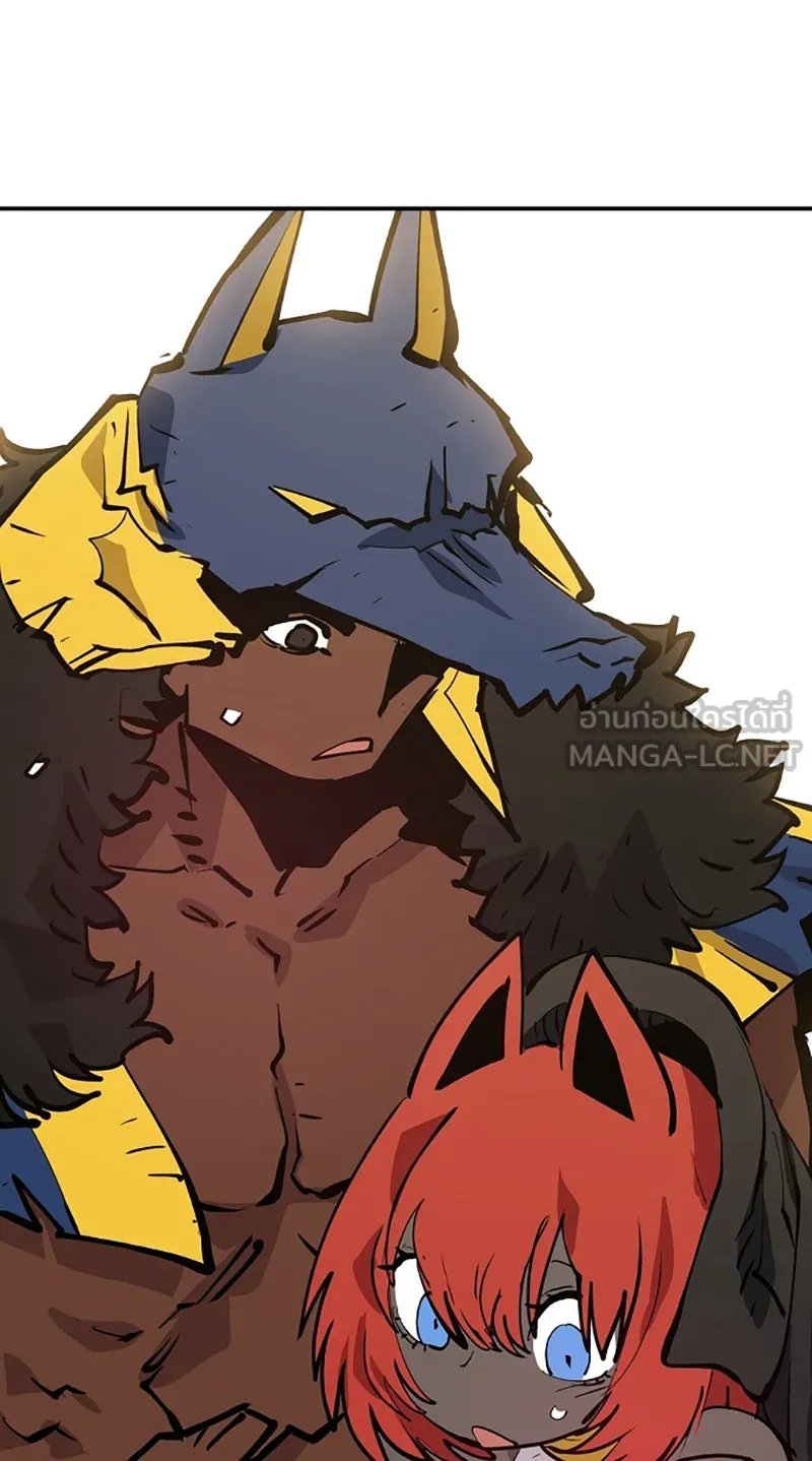 Player ตอนที่ 118 รูปที่ 15