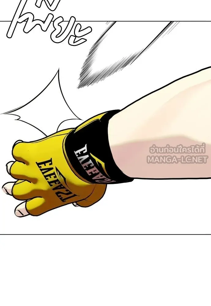 หมาหัวเน่า ตอนที่ 147 รูปที่ 112