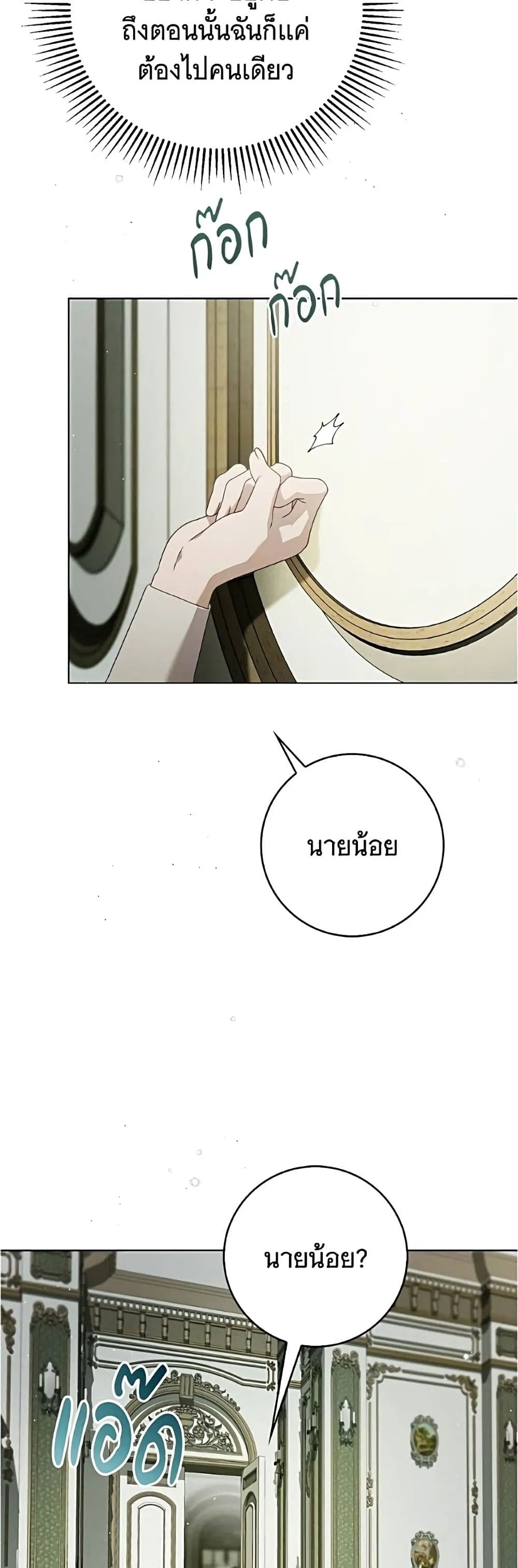 Manga-lc-com อ่านมังงะ อ่านการ์ตูน ออนไลน์ ฟรี The Count’s Secret Maid ตอนที่ 1 2 3 4 5 6 7 8 9 10 11 12 13 14 ฟรี ไม่มีโฆษณา Manga-lc - อ่าน มังงะ อ่าน การ์ตูน ออนไลน์ อ่านมังงะ ฟรี