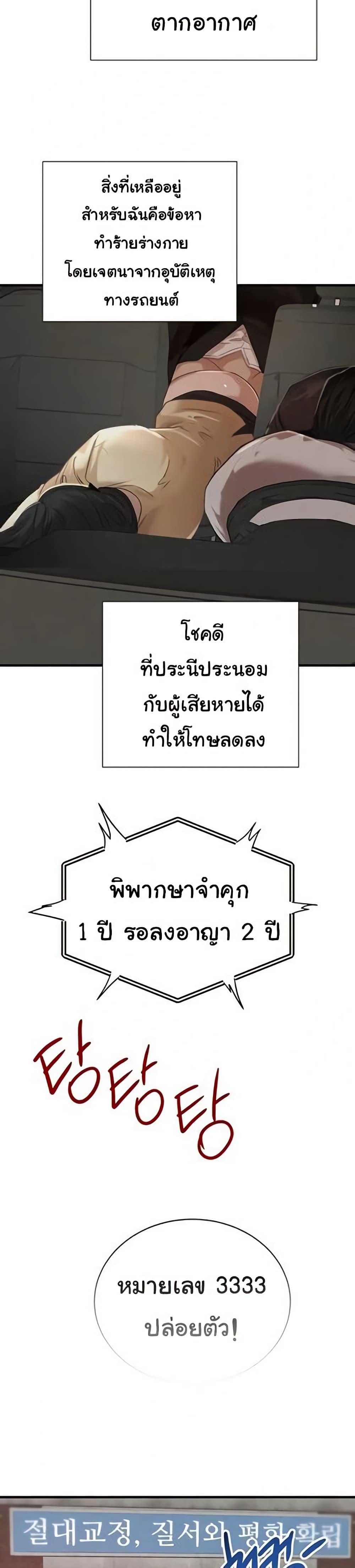 Doujin-Lc- อ่าน โดจิน มังฮวา เกาหลี ญี่ปุ่น จีน แปลไทย The Boss’s Daughter ตอนที่ 1 2 3 4 5 6 7 8 9 10 11 12 13 14 ฟรี ไม่มีโฆษณา อ่าน โดจิน Manhwa เกาหลี ญี่ปุ่น จีน เรามีครบ คัดมาให้เน้นๆ โดจิน 18+ รับประกันความฟินโดย  Doujin Lc