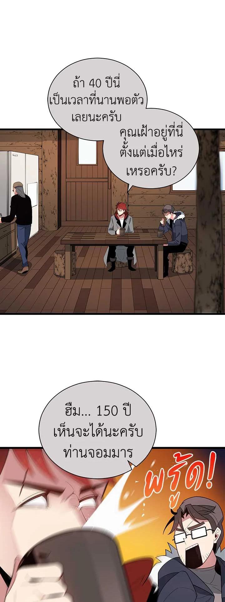 Manga-lc-com อ่านมังงะ อ่านการ์ตูน ออนไลน์ ฟรี The Descent of the Demonic Master ตอนที่ 1 2 3 4 5 6 7 8 9 10 11 12 13 14 ฟรี ไม่มีโฆษณา Manga-lc - อ่าน มังงะ อ่าน การ์ตูน ออนไลน์ อ่านมังงะ ฟรี